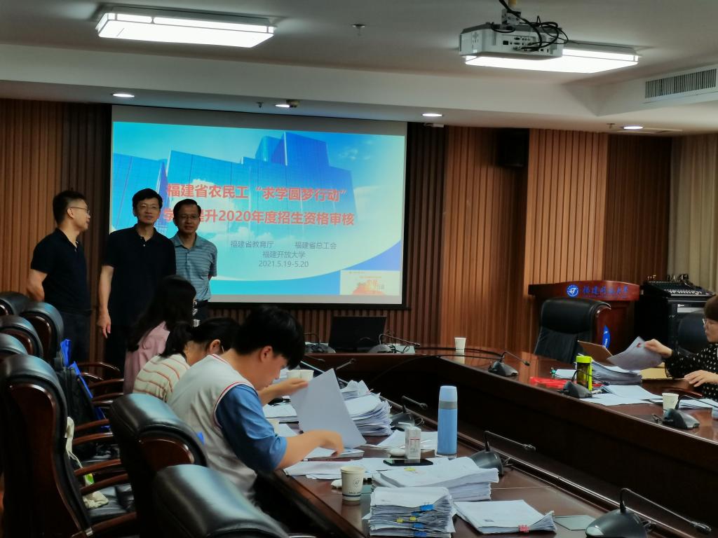 入学审核.jpg 入学审核.jpg
